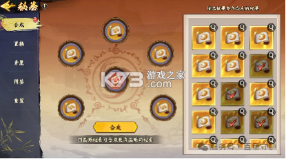 忍者冒险团 v1.3 0.1折版 截图