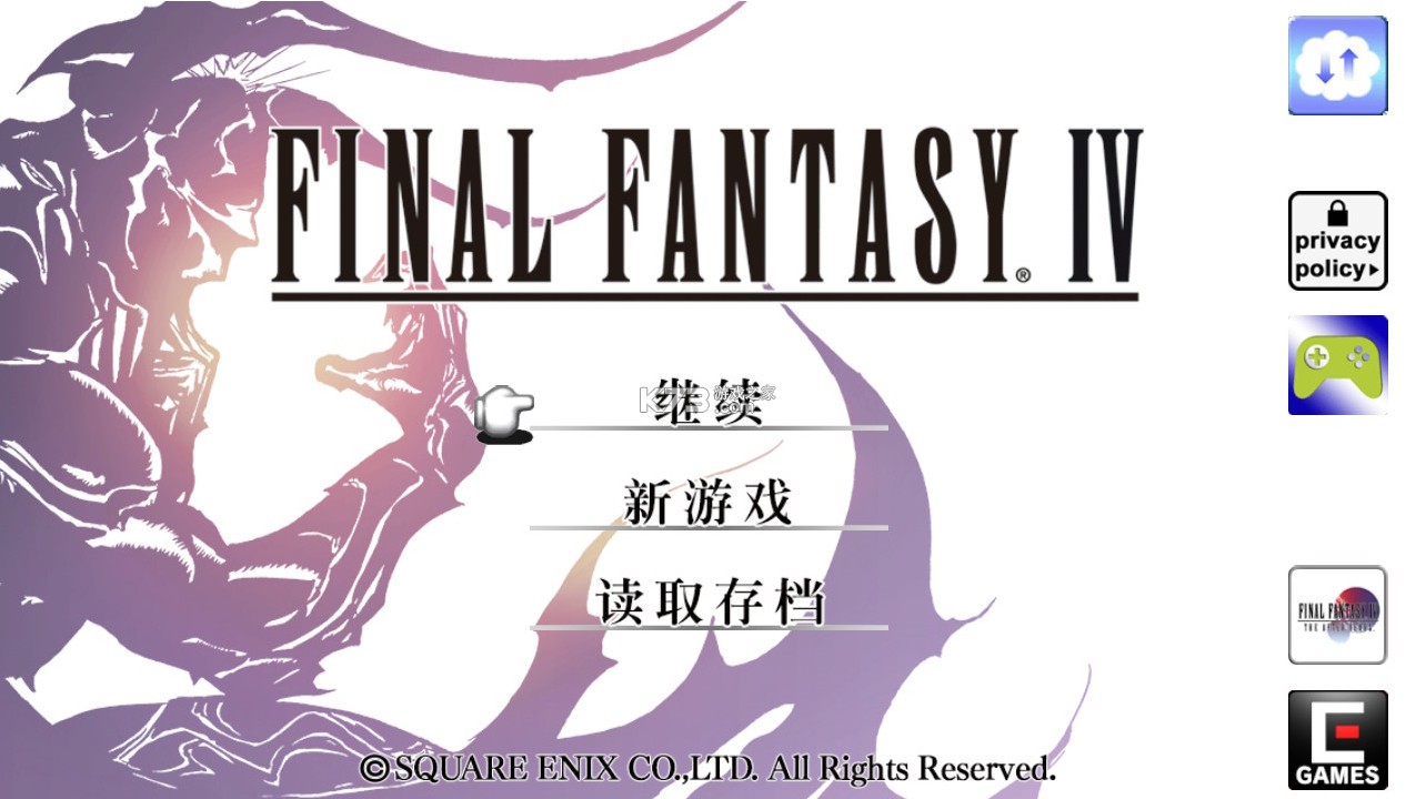 switch最终幻想4 3d重制版 v2.0.5 中文版下载 截图