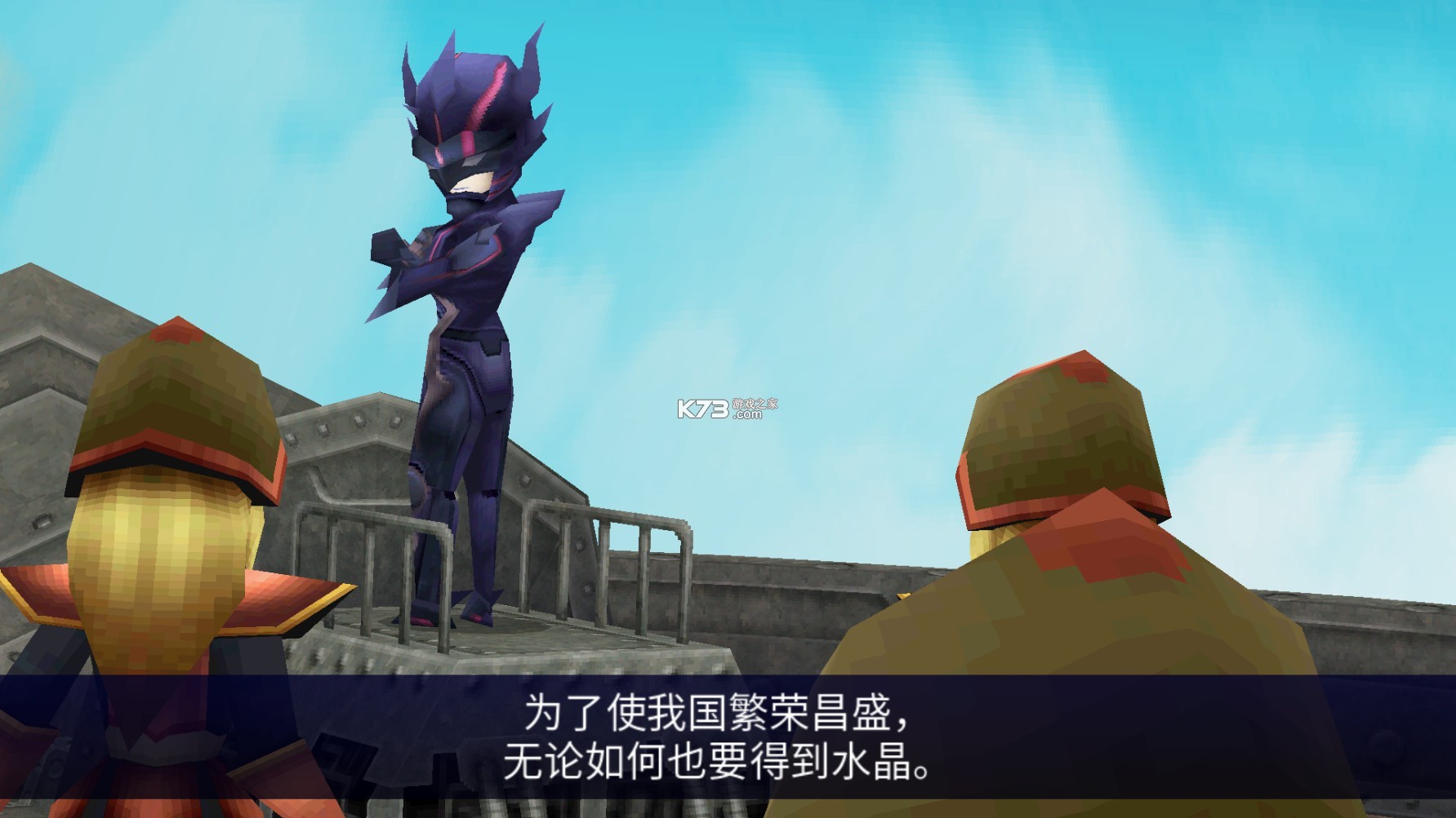 switch最终幻想4 3d重制版 v2.0.5 中文版下载 截图