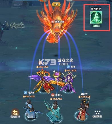 斗破苍穹斗帝之路 v6.8.1 无限代金券版 截图