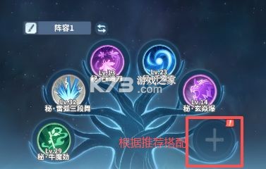 斗破苍穹斗帝之路 v6.8.1 无限代金券版 截图
