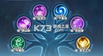 斗破苍穹斗帝之路 v6.8.1 无限代金券版 截图