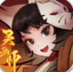 灵画师 v1.2 破解版