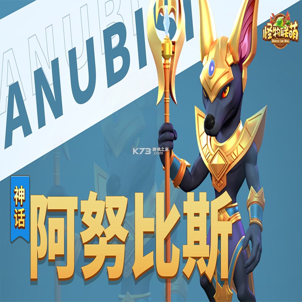 阿努比斯2 免安装版 截图
