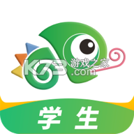驰声听说在线 v5.16.35 学生端app下载