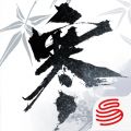 逆水寒 v3.1.31209555 手机版