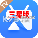 乐播投屏 v8.20.32 tv版下载安装