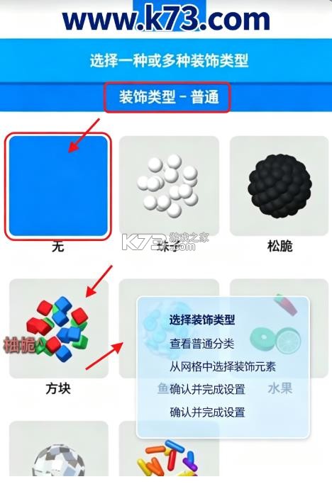 粘土史莱姆模拟器 v3.3.05 下载中文版 粘土史莱姆模拟器 v3.3.05 下载中文版
