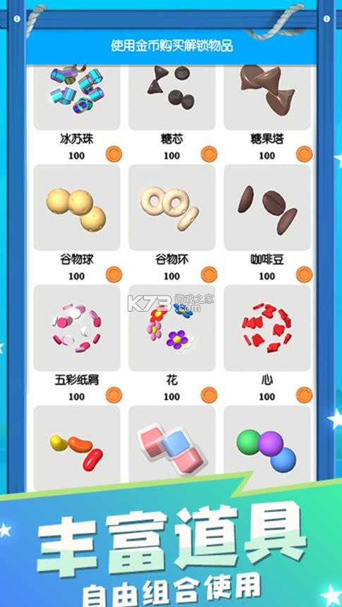 粘土史莱姆模拟器 v3.3.05 下载中文版 截图