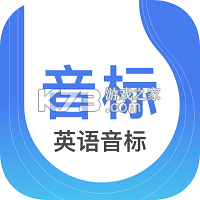 英语音标app免费版v6.1.7