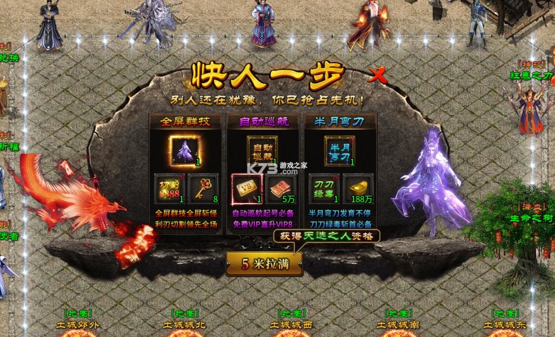 至尊兵王 v1.0.2 斗界灵仆狂割草版 截图