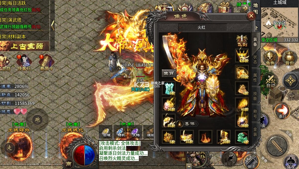 至尊兵王 v1.0.2 斗界灵仆狂割草版 截图