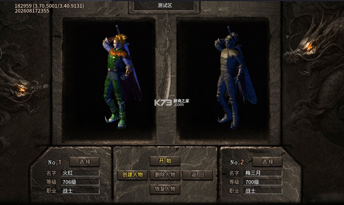 至尊兵王 v1.0.2 斗界灵仆狂割草版 截图