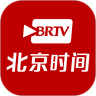 北京时间 v12.8.0 app
