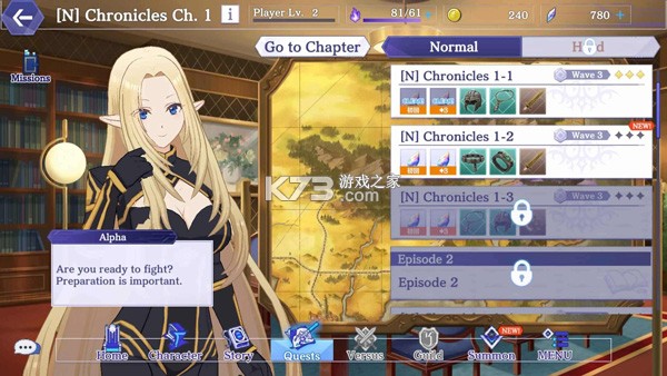 想要成为影之实力者 v4.11.0 手游官方版 截图