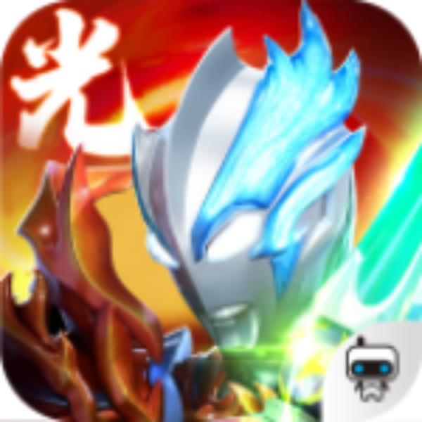 奥特曼系列ol破解版无限光元无限金币v1.5.31