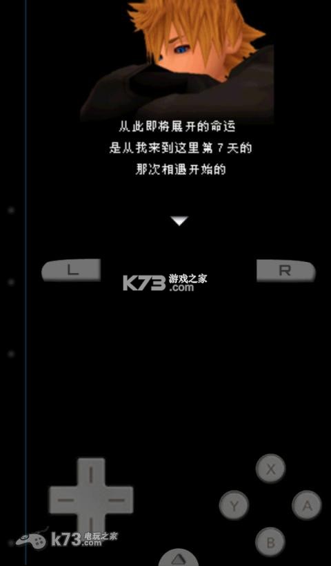 switch nds模拟器DrasticDS模拟器 v1.1.0 下载 截图