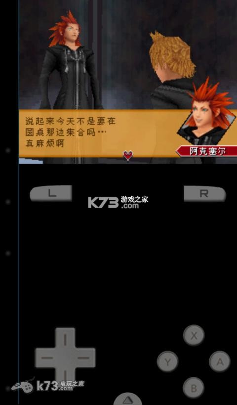 switch nds模拟器DrasticDS模拟器 v1.1.0 下载 截图