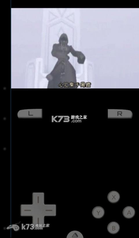 switch nds模拟器DrasticDS模拟器 v1.1.0 下载 截图