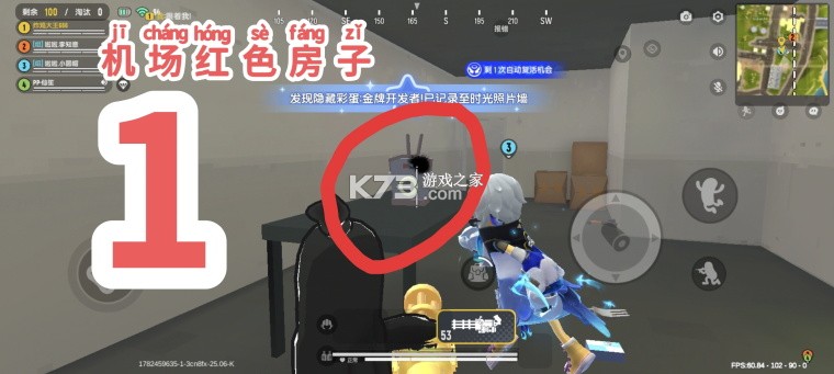 香肠派对 v25.16 下载游戏正版最新版本下载 香肠派对 v25.16 下载游戏正版最新版本下载