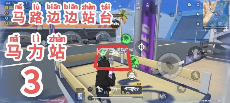 香肠派对 v25.16 下载游戏正版最新版本下载 香肠派对 v25.16 下载游戏正版最新版本下载