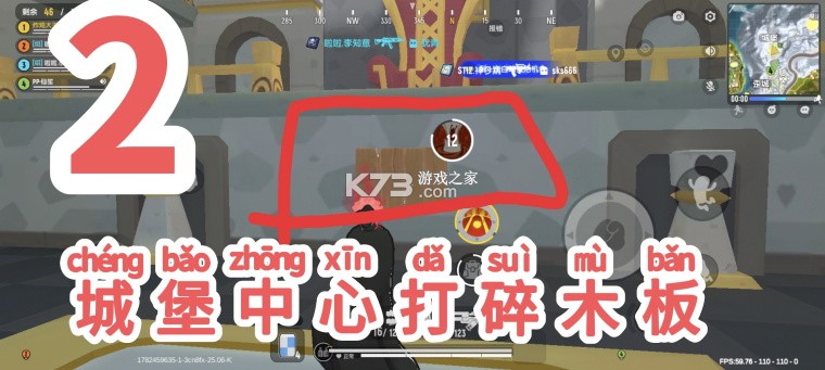 香肠派对 v25.16 下载游戏正版最新版本下载 香肠派对 v25.16 下载游戏正版最新版本下载