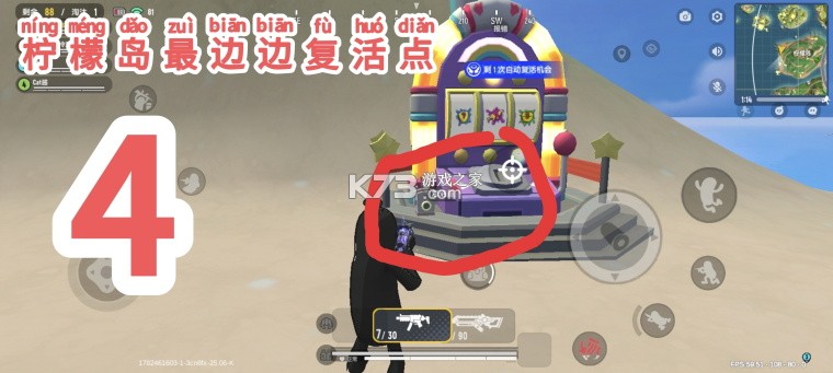 香肠派对 v25.16 下载游戏正版最新版本下载 香肠派对 v25.16 下载游戏正版最新版本下载