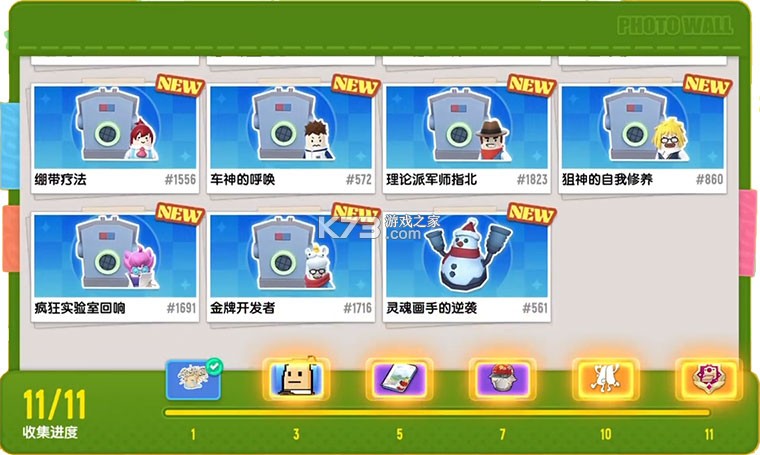香肠派对 v25.16 下载游戏正版最新版本下载 香肠派对 v25.16 下载游戏正版最新版本下载