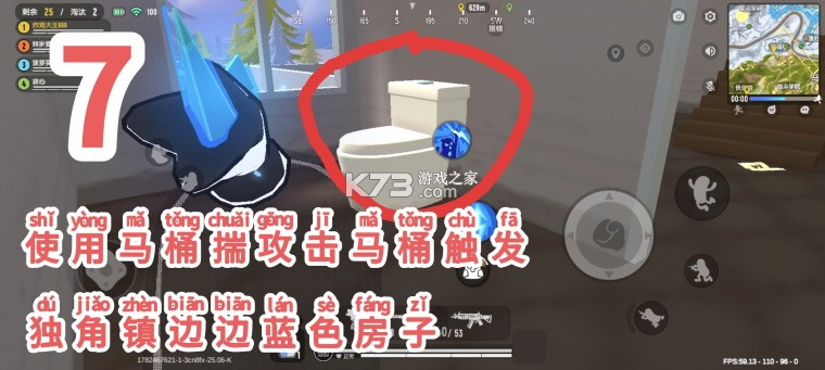 香肠派对 v25.16 下载游戏正版最新版本下载 香肠派对 v25.16 下载游戏正版最新版本下载