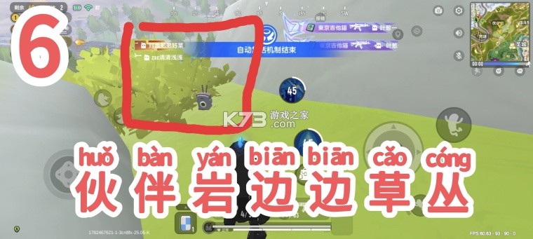 香肠派对 v25.16 下载游戏正版最新版本下载 香肠派对 v25.16 下载游戏正版最新版本下载