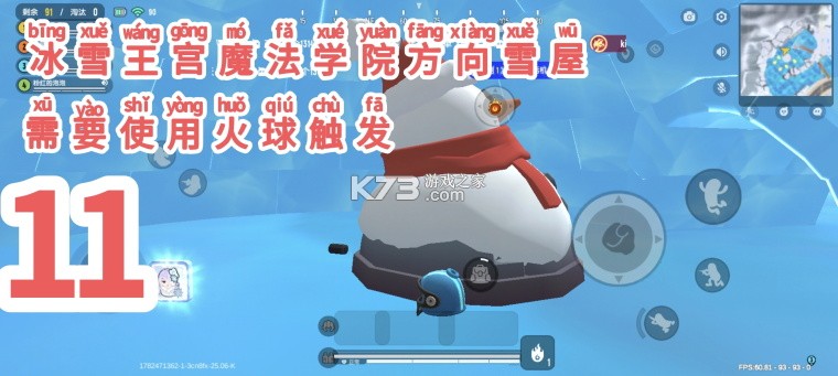 香肠派对 v25.16 下载游戏正版最新版本下载 香肠派对 v25.16 下载游戏正版最新版本下载
