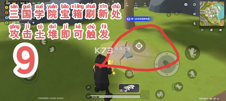 香肠派对 v25.16 下载游戏正版最新版本下载 香肠派对 v25.16 下载游戏正版最新版本下载