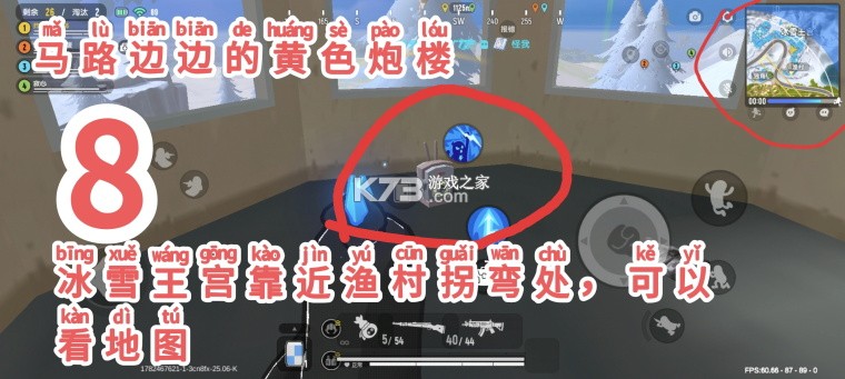 香肠派对 v25.16 下载游戏正版最新版本下载 香肠派对 v25.16 下载游戏正版最新版本下载