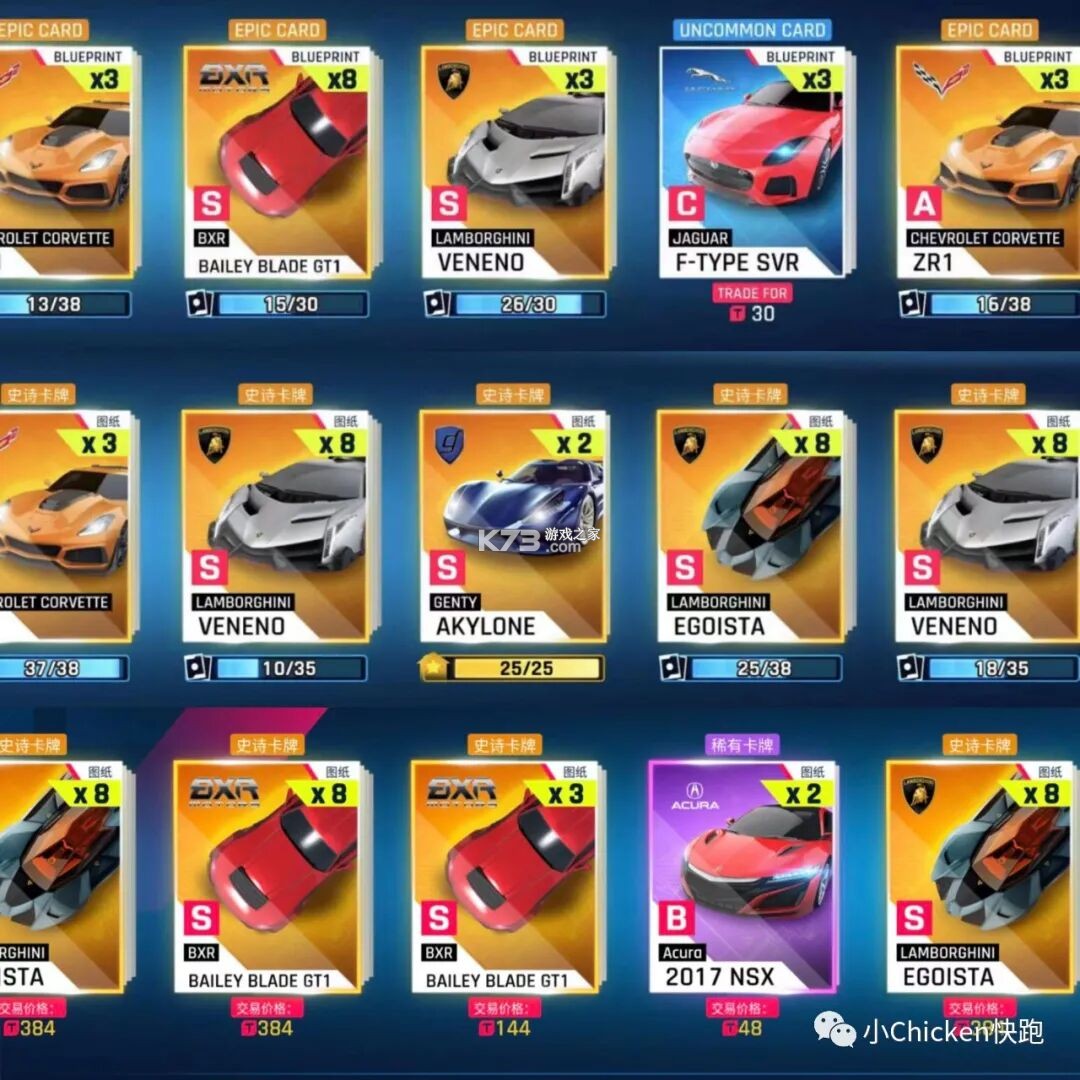 狂野飙车9竞速传奇 v6.0.0k 小米版 截图