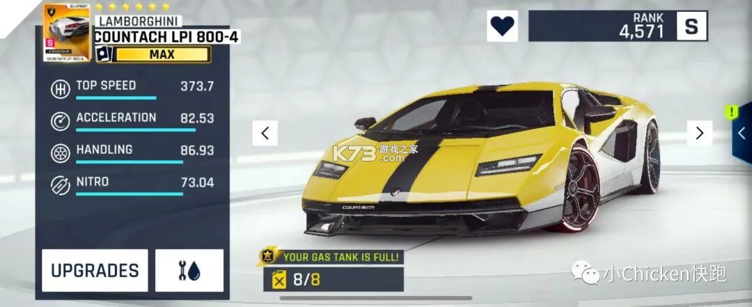 狂野飙车9 v6.0.0k 游戏下载