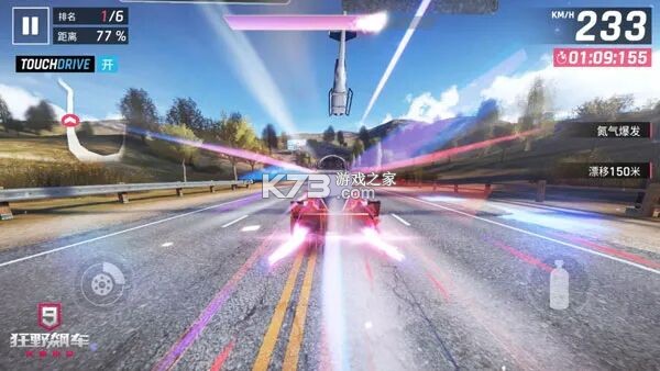 狂野飙车9竞速传奇 v6.0.0k 2026最新版 截图