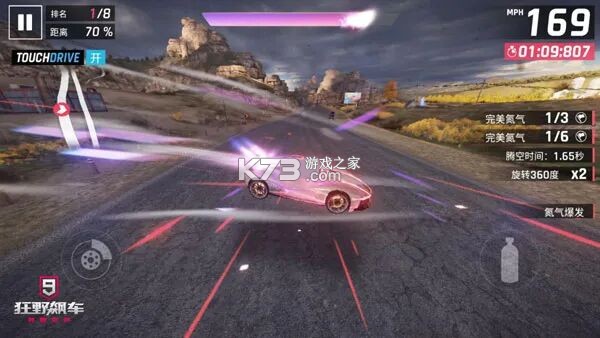 狂野飙车9竞速传奇 v6.0.0k 2026最新版 截图