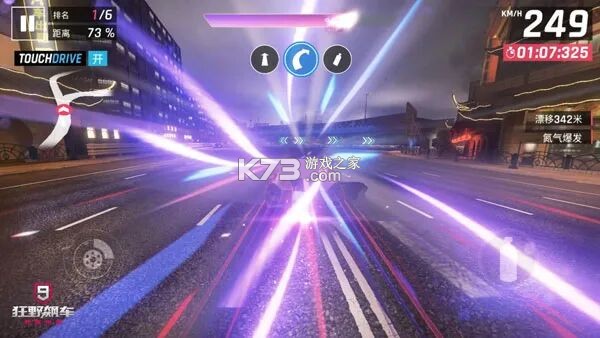 狂野飙车9竞速传奇 v6.0.0k 2026最新版 截图