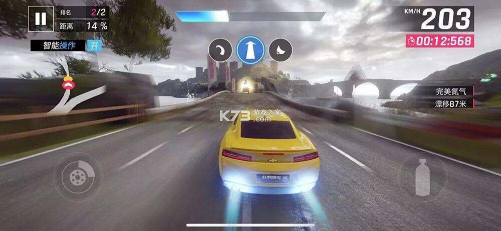 狂野飙车9竞速传奇 v6.0.0k vivo版本 截图