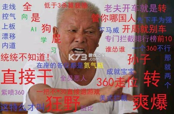 狂野飙车9竞速传奇 v6.0.0k vivo版本 截图