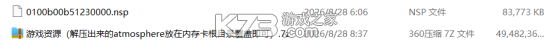 给他爱5 switch版 v1.0.0 中文版下载[玩家移植] 截图