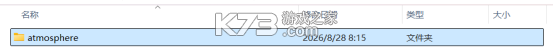 给他爱5 switch版 v1.0.0 中文版下载[玩家移植] 截图