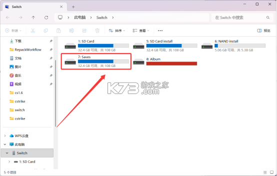 给他爱5 switch版 v1.0.0 中文版下载[玩家移植] 截图