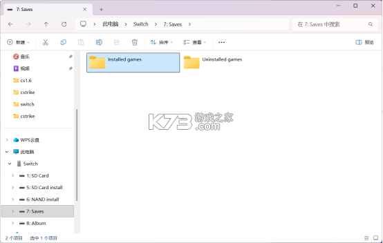 给他爱5 switch版 v1.0.0 中文版下载[玩家移植] 截图