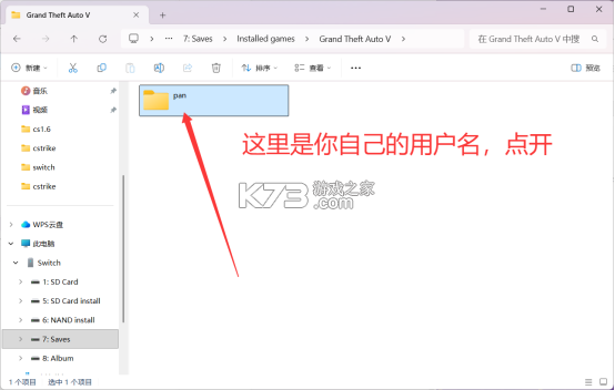 给他爱5 switch版 v1.0.0 中文版下载[玩家移植] 截图