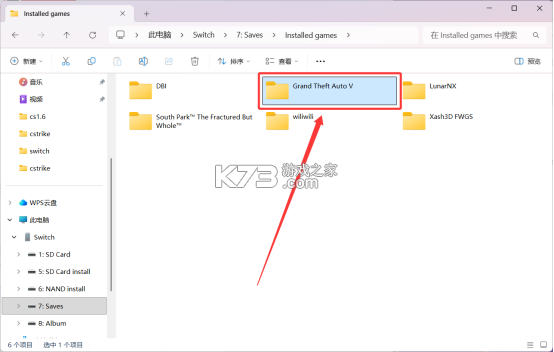 给他爱5 switch版 v1.0.0 中文版下载[玩家移植] 截图