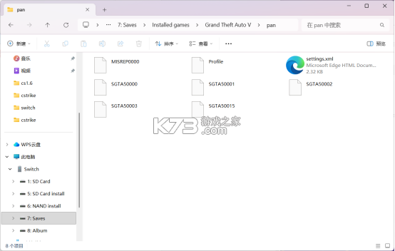 给他爱5 switch版 v1.0.0 中文版下载[玩家移植] 截图