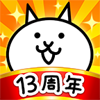 猫咪大战争无限罐头版可扭蛋最新版v15.6.0