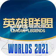 掌盟 v12.8.1 app平台软件(掌上英雄联盟)