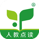 人教点读 v5.3.701 app下载